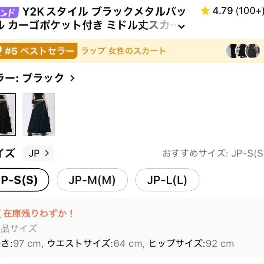 3번째 상품 이미지