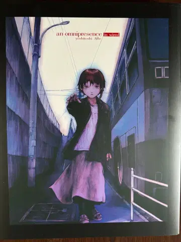 an omnipresence in wired [ lain ] 화집 복각판