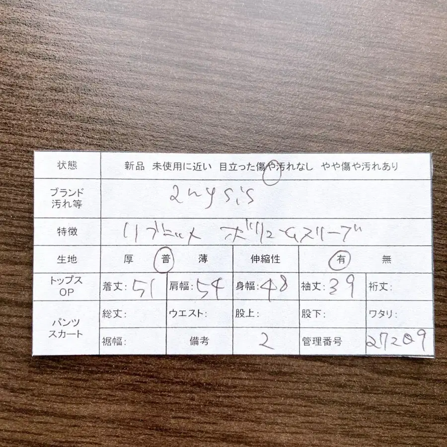 12번째 상품 이미지