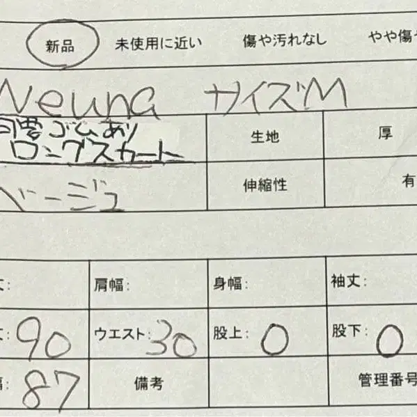 10번째 상품 이미지