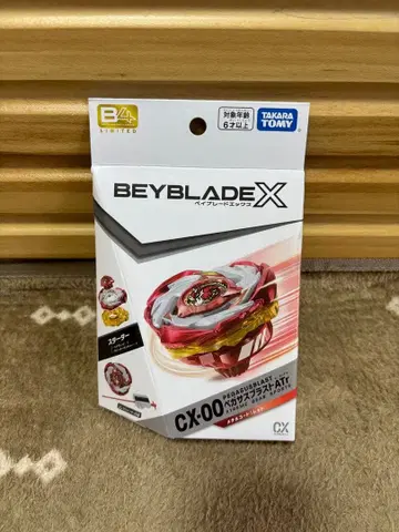 미개봉 새상품 CX-00 페가수스 블라스트 ATr 메탈 코트: 레드