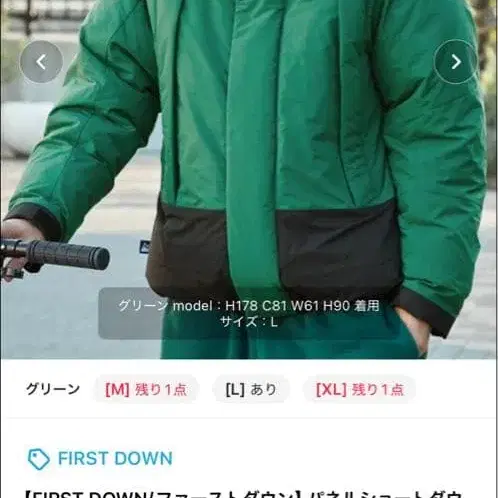 1번째 상품 이미지