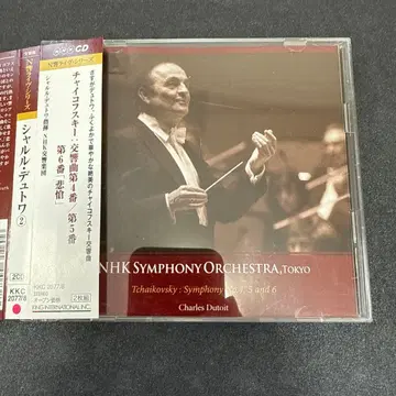 [ 희귀 2CD ] 차이콥스키: 후기 교향곡 전집 뒤투아 & N 교향악단