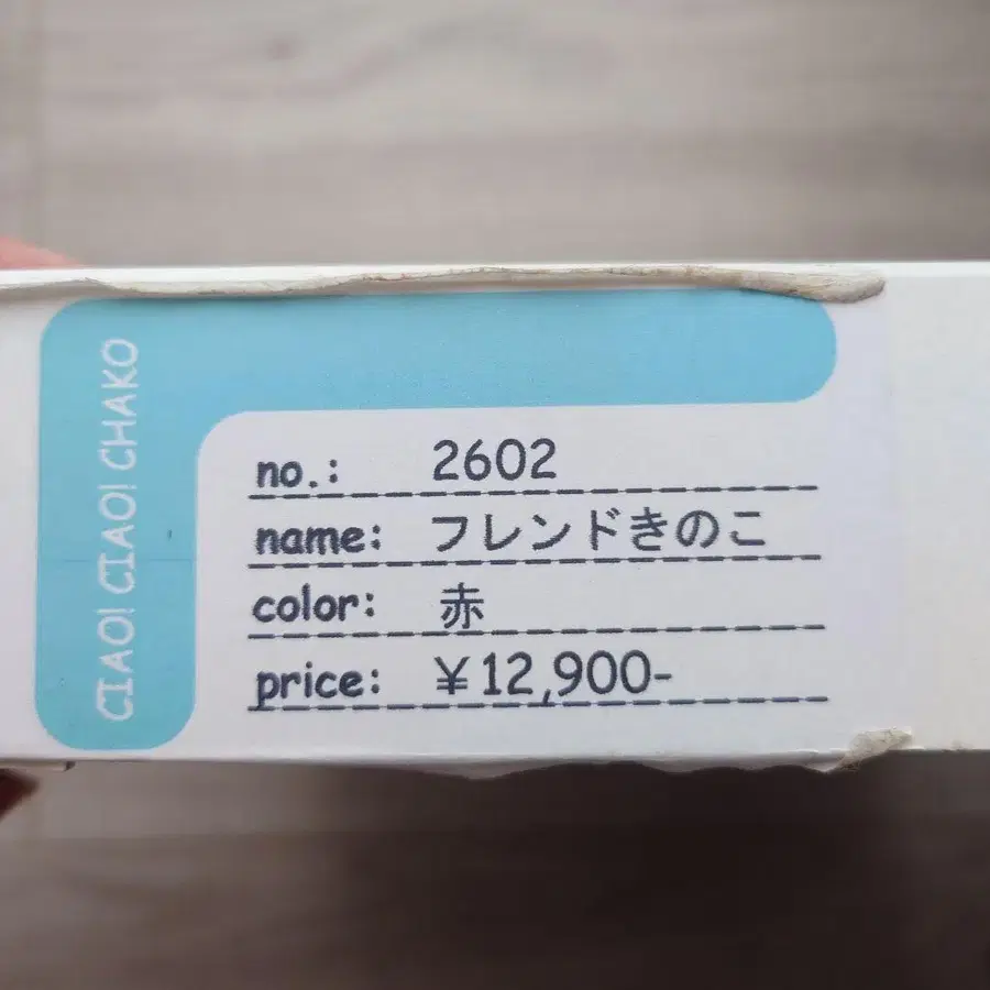 8번째 상품 이미지