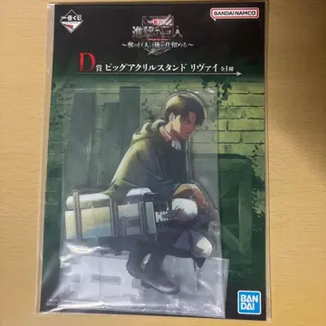 진격의 거인 제일복권 빅 아크릴 스탠드 포코토 참 묶음 판매