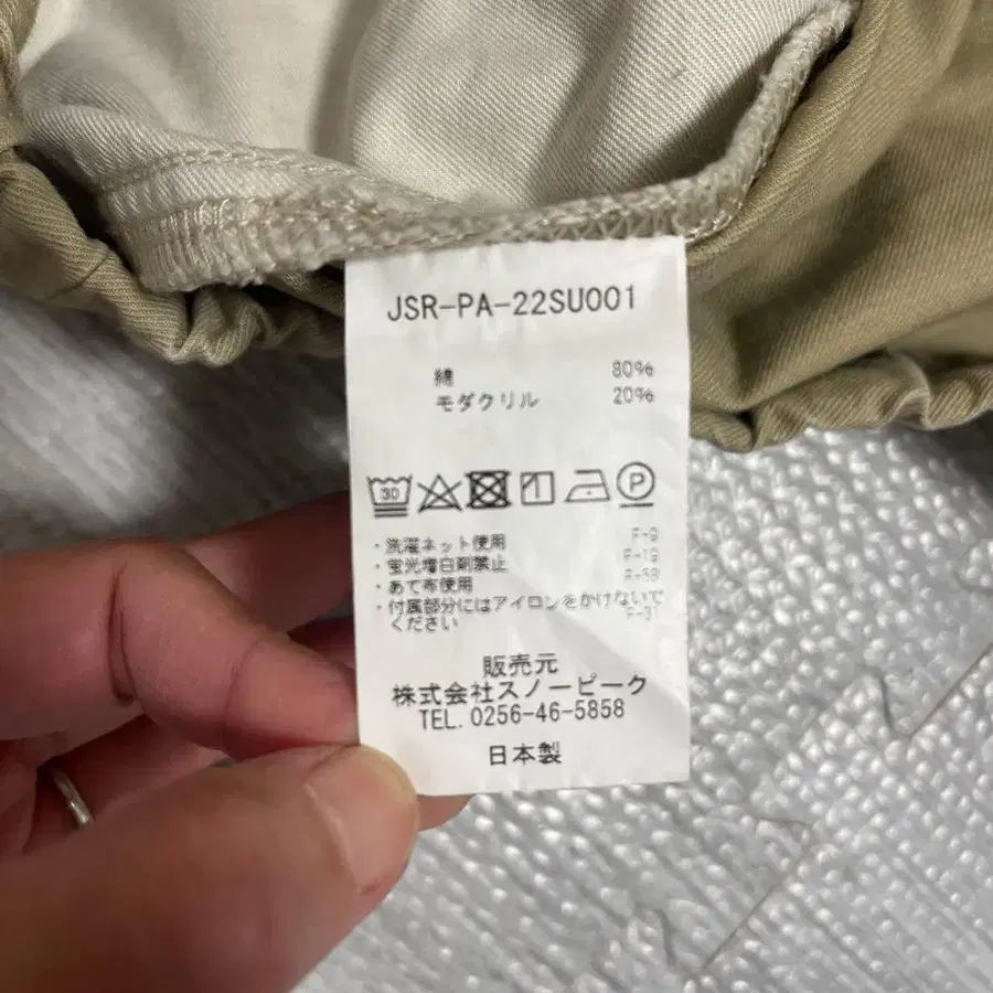 7번째 상품 이미지