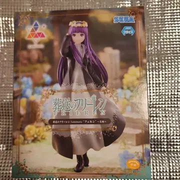 루미나스타 페른 꽃밭