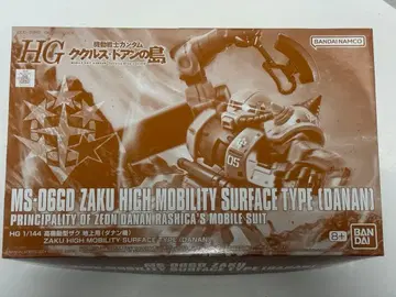 HG 기동동형 자크 다난기 쿠쿠루스 도안의 섬 프리미엄 반다이 한정판