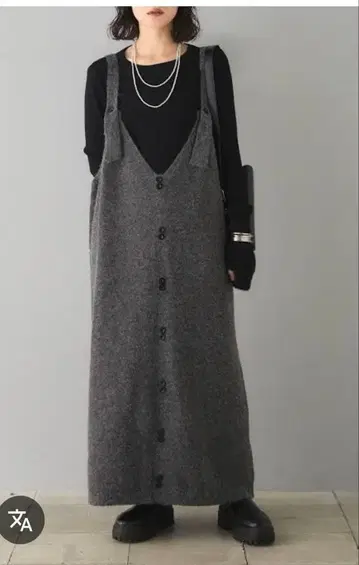 ESICA 라메 샤기 암워머 니트 + 딥 V넥 니트 점프스커트