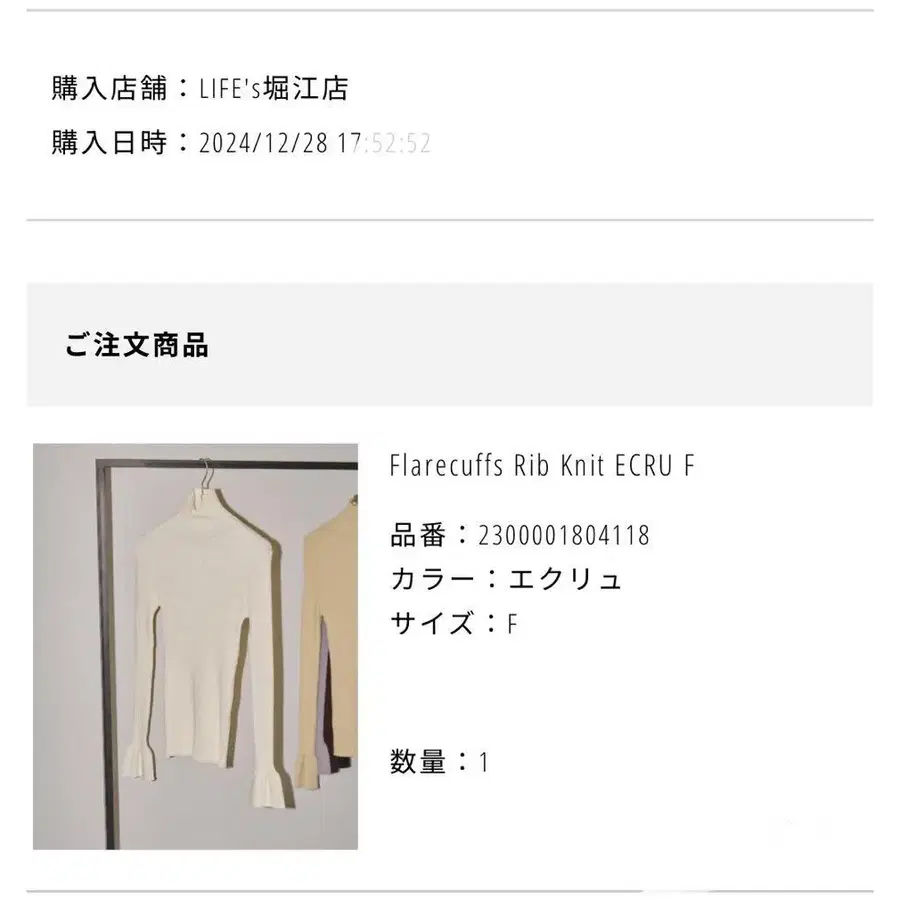 2번째 상품 이미지