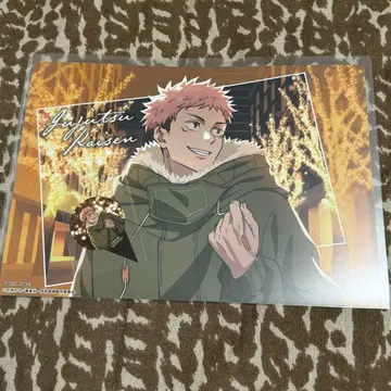 주술회전 말큐브 런천매트 피크 이타도리 유우지 2세트