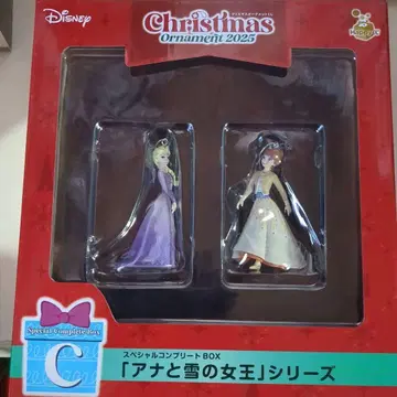 Christmas 오너먼트 복권 2025