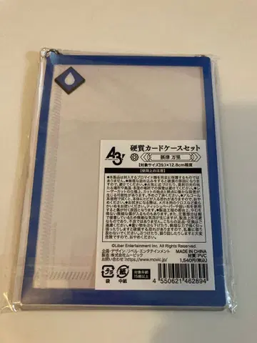 A3! AGF 경질 카드 케이스 만리