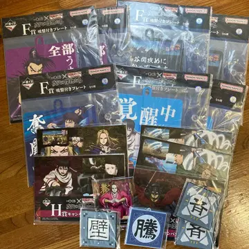 제일복권 춘추전국대전 킹덤 차세대의 걸물들 하위상 묶음 판매