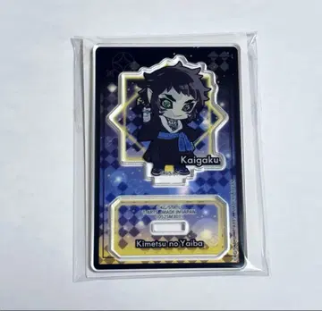 귀멸의 칼날 ! 아크릴 스탠드 카이가쿠