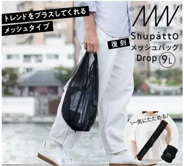 슈파트 메쉬 타입 용량 9L