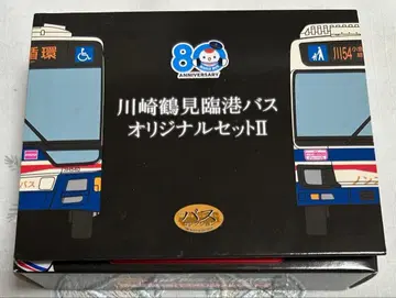 토미텍 버스 컬렉션 가와사키 츠루미 린코 버스 오리지널 세트 II