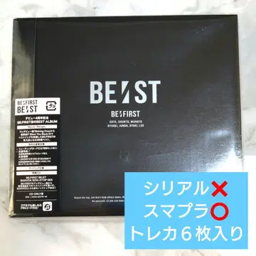 BE:FIRST BE:ST 3CD 초회 한정판