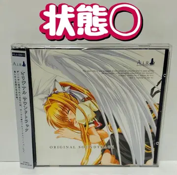 CD AIR ORIGINAL SOUNDTRACK