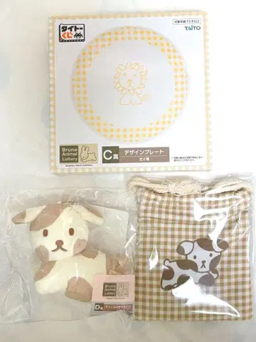 다이토 복권 블루나 애니멀 이누 라이온 복조리 마스코트 플레이트
