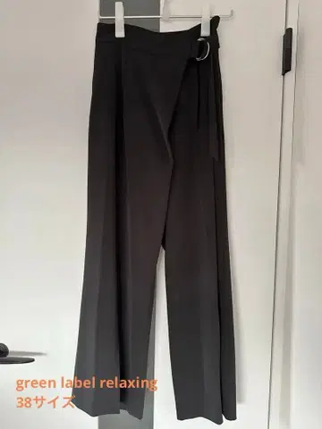 그린 라벨 릴랙싱 블랙 랩 스타일 와이드 팬츠