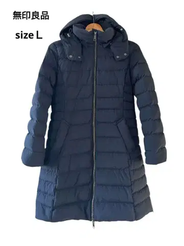 무인양품 롱 다운 코트 여성용 L 사이즈 네이비 A라인