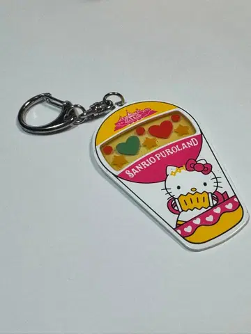 키티 산리오 1995년 키링