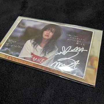 우노 미사코 어째서 사랑에 빠졌을까