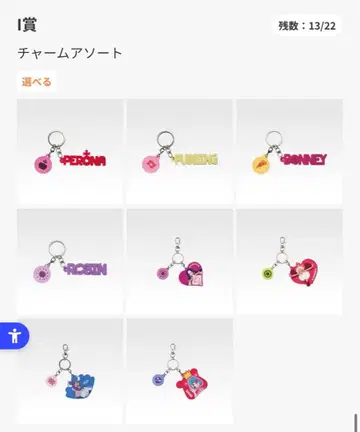 컴플리트 세트 원피스 제일복권 메모리 오브 히로인즈 I상