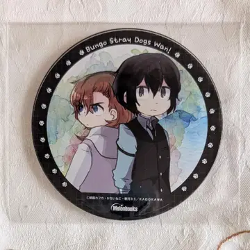 문호 스트레이독스 와! 14 멜론북스 유상 특전 아크릴 코스터만