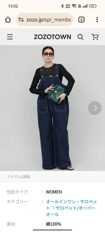 올인원 살로펫 FREE 사이즈