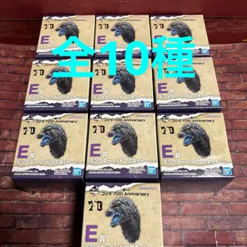 제일복권 고질라 70th E상 몬스터 헤드 마그넷 전 10종 컴플리트