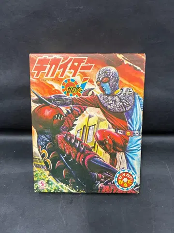 쇼와 레트로 기카이더 제로원 카루타