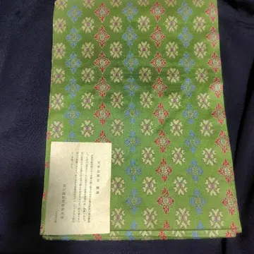 열린 나고야 오비 일품 타츠무라 미술 직물 텐표 쌍화문