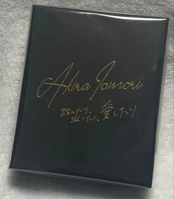 짓밟고, 차고, 사랑하고 특전 귀걸이 이오모리 타이