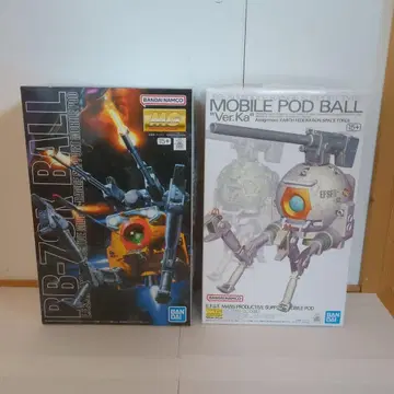 MG 1/100 볼 Ver.Ka 제08MS소대판 MG 볼 세트