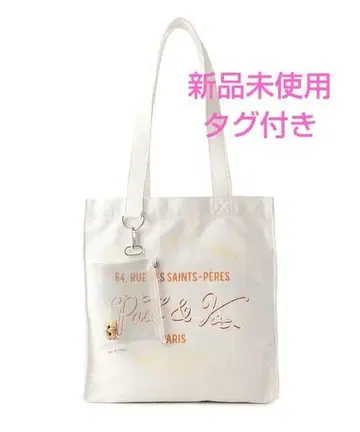 [ 완판템 ] WEB 한정판 폴앤조 액세서리 토트백 화이트