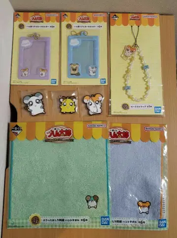 꼬마 햄토리 제일복권 묶음 판매 8세트