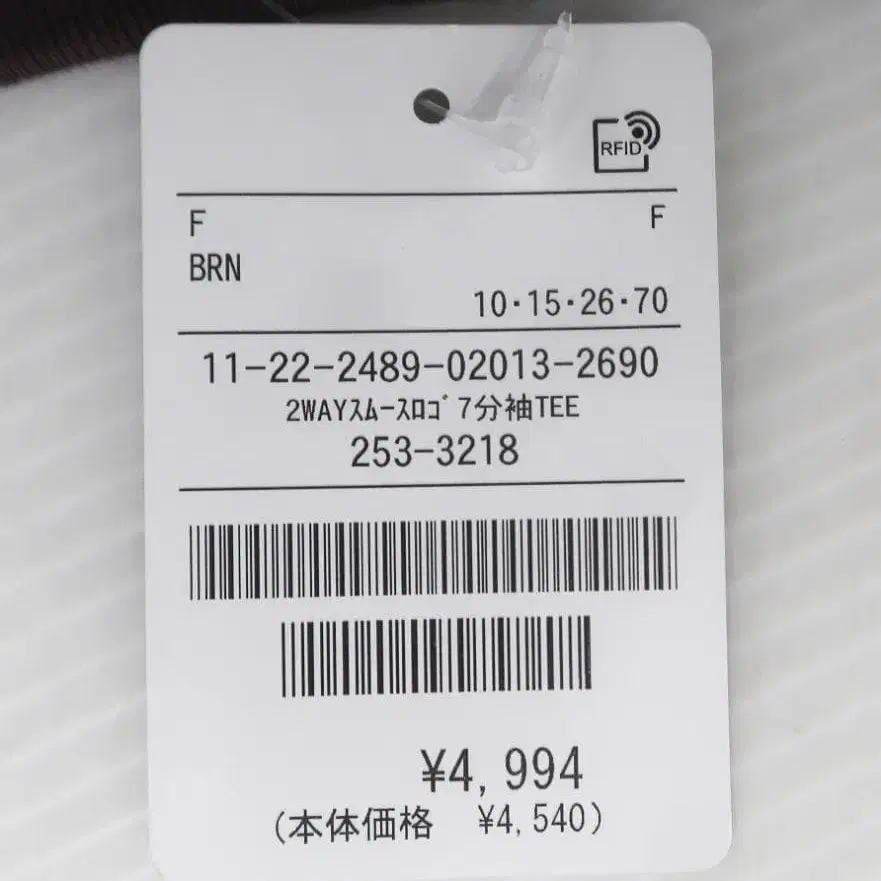 10번째 상품 이미지