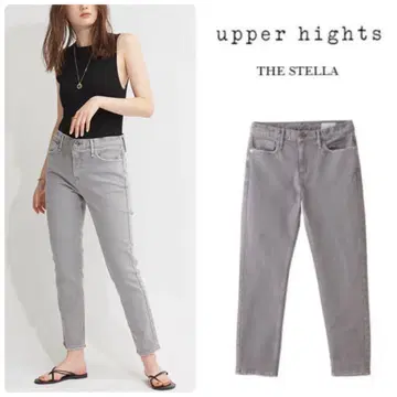 잡지 게재 어퍼 하이츠 스텔라 그레이쉬 뉴앙스 컬러 데님 BMT 새상품