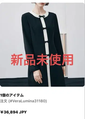 리본 버튼 블랙 화이트 원피스 미사용 새상품