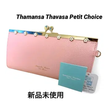 새상품 사만다 타바사 쁘띠 초이스 장지갑 가마구치 가죽 핑크