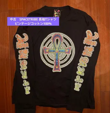 중고 SPACETRIBE 긴팔 T셔츠 빈티지 코튼 100%