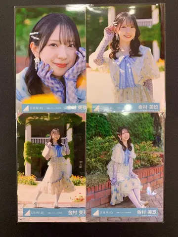 히나타자카46 카네무라 미쿠 부탁해 바흐! MV 의상 컴프 1