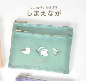 시마연가 메쉬 파우치