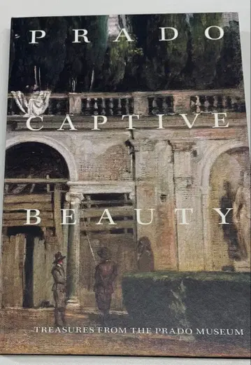 프라도 미술관전 - 스페인 궁정 미에 대한 열정 도록