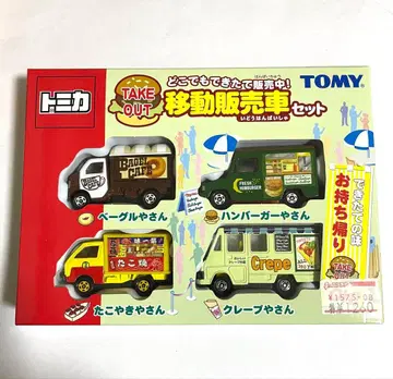 토미카 이동 판매차 세트 미개봉 새상품