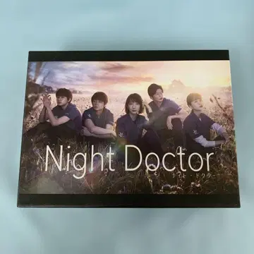 나이트 닥터 DVD-BOX