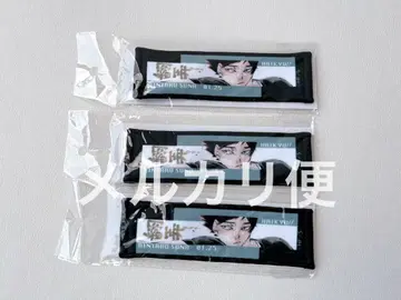 하이큐 스나 린타로 타월 스트랩 키링 3종 세트