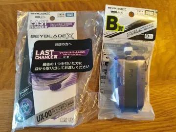 와이번 호버 2-80GN 라스트 원 (찬스) 상 스트링 런처 세트